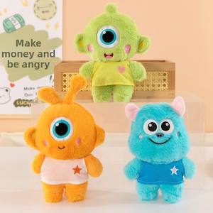 Peluche de 8 pouces pour machine à griffes, petite, cadeau créatif pour célébration de mariage, jouet à disperser - Product Image 1