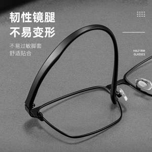 Gafas de Hombre Danyang con Montura Cuadrada de Media Montura 1623, Lentes de PC Ultraligeras y Cómodas, Estilo Ejecutivo - Product Image 1