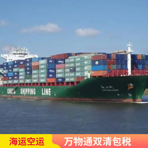 Logistique Internationale Express, Fret Maritime et Aérien, Livraison Porte à Porte avec Dédouanement en Afrique - Product Image 5