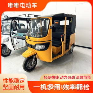 Triciclo Eléctrico 48 V Cerrado para Pasajeros, 4 Plazas, Capacidad de Carga 200-300 kg - Product Image 5
