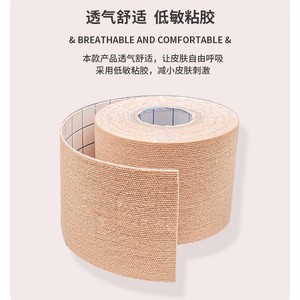 Autre ruban adhésif chirurgical 2,5 cm x 5 m, élastique, souple, médical, pour la fixation des sondes nasogastriques - Product Image 2