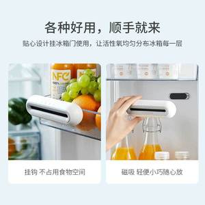 เครื่องกำจัดกลิ่นในตู้เย็น EraClean BS01 เครื่องกำเนิดโอโซน ไอออนลบ ใช้พลังงานจาก USB สำหรับใช้ในบ้าน ครอบคลุมพื้นที่ 10 ตร.ม. - Product Image 3