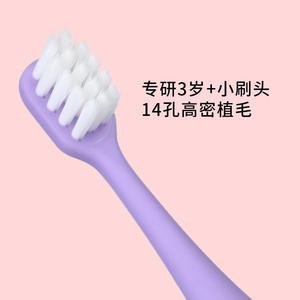 Brosse à dents personnalisable pour enfants, 12,5 cm, poils en nylon doux, pour usage domestique - Product Image 4