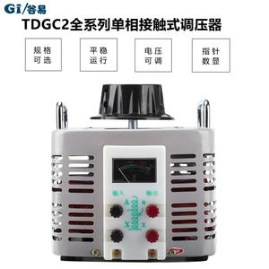 Régulateur de tension électrique Shenzhen Guyi Electric Appliances série TDGC2 0,5KV 5KV, stabilisateurs haute performance, agent général - Product Image 4