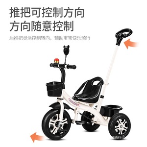 Vente Chaude <span class=keywords><strong>Tricycle</strong></span> Bébé de Haute Qualité à 3 Roues avec Poignée Poussante et Musique, Voiturette Jouet pour Enfants - Product Image 5