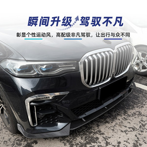 Amp-Z Bmw X7 G07 Early M Sport 2019-2022 Front <b>Lip</b> <b>Splitter</b> Body Kit Matte Piano Black Carbon Fiber Texture - Product Image 3