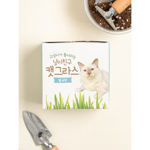 Coom Nye Friend Catgras-Semillas DE TRIGO Producto para mascotas - Product Image 1