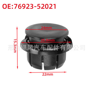 Clip de fixation de garde-boue latéral Toyota Lexus 76923-52021 pour Yaris Vios Land Cruiser GS IS RC - Product Image 3