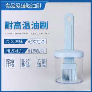 Multipurpose Portátil Saúde óleo escova 2 Em 1 Garrafa De Óleo De Vidro e Silicone Escova para Cozinhar Cozimento BBQ Air Fryer - Product Image 4