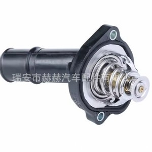 เทอร์โมสตัทเครื่องยนต์ Hh รุ่น 31293611 สำหรับรถยนต์วอลโว่ อะไหล่ทดแทน - Product Image 4