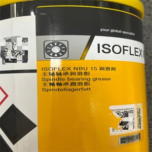 จาระบีสังเคราะห์ Kluber Nbu 15 ขนาด 1 กก. สำหรับแกนหมุนเครื่องจักรซีเอ็นซี - Product Image 2