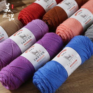 100g Merino 290 wol tebal sedang kuat tahan lama untuk DIY Sweater wol rajut tangan mantel dicelup benang mewah untuk garis bayi - Product Image 3