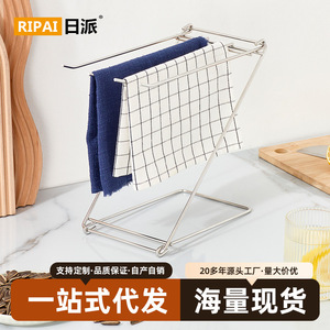 Ripai Foldable Stainless Steel Towel <b>Rack</b> 2 Bars Kitchen Sink Countertop Storage Bathroom Towel <b>Drying</b> <b>Rack</b> - Product Image 3