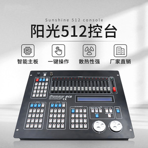 Sunshine 512 Console Dmx512 Lighting Controller For Stage Wedding <b>Moving</b> Head Beam Lights Dimming With Wireless Control - Product Image 1