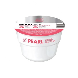 La mejor máscara de modelado facial brillante rosa perla, juego de cuidado de la piel, cuidado de la piel coreano, etiqueta privada OEM ODM - Product Image 1