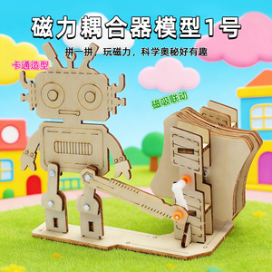 Kit de modèle de robot en bois, assemblage manuel, jouet éducatif scientifique pour enfants de 7 à 9 ans, forme de dessin animé, sans batterie - Product Image 4