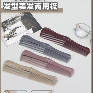 Xiudou Checkered Mini <b>Comb</b> Small Portable Travel Hair <b>Comb</b> For General Use - Product Image 4