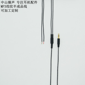 Cable de auriculares, cable de audio trenzado de nailon, conector MMCX de 3,5 mm para auriculares, periféricos de audio - Product Image 2