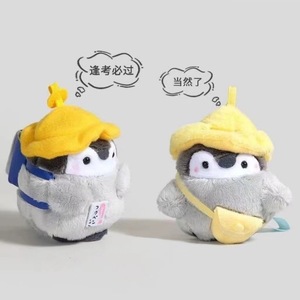 Pendentif en peluche petit pingouin style japonais, énergie positive, mignon, pour <span class=keywords><strong>sac</strong></span> <span class=keywords><strong>à</strong></span> <span class=keywords><strong>dos</strong></span>, décoration suspendue, porte-clés en peluche - Product Image 1