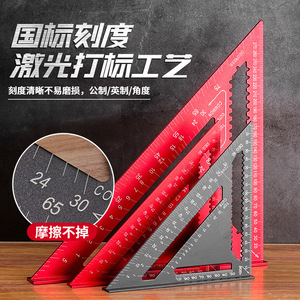 Regla Triangular Niu Xiang de 12 Pulgadas, Aleación de Aluminio Reforzada para Trabajos en Madera, con Escala Grabada con Láser y Doble Medición - Product Image 1