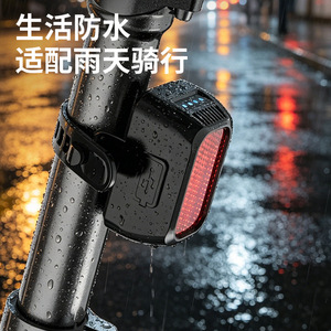 Luz trasera LED para bicicleta, 10W, resistente al agua, para ciclismo nocturno en días lluviosos - Product Image 1