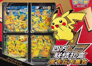 <span class=keywords><strong>Coffret</strong></span> Cadeau Pokémon Pikachu V Union 100% Authentique (Grand Ensemble de Cartes de Collection) - Sous Licence avec Garantie Après-Vente - Product Image 3