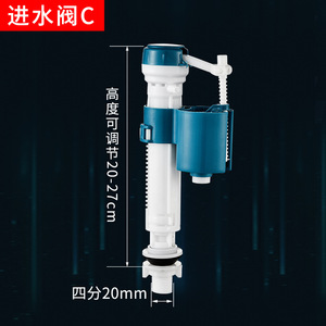 Universal Telescopic High-Pressure Seal Toilet Inlet Valve Water Supply Float <b>Ball</b> Device High-Performance Filling Valves - Product Image 1
