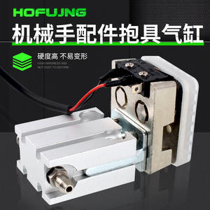 Cylindre pneumatique miniature 1210PT/WD pour accessoires de bras robotique, cylindre de préhension pour gabarit - Product Image 3