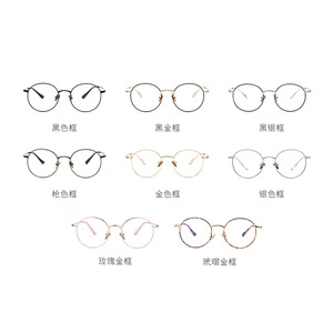 ป้องกันแสงสีฟ้า กรอบโลหะทรงกลม ทรงกลมสไตล์พังก์ แว่นตาสำหรับทุกเพศอินเทรนด์ 77507 โมชู - Product Image 3