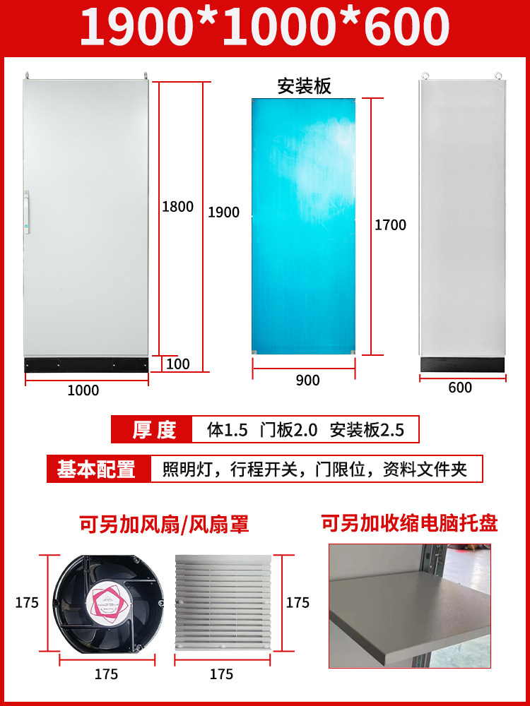 10 off cabinet 1800+1001000600