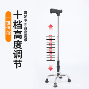 ไม้เท้าปรับระดับได้ Lechuang ทำจากอลูมิเนียมอัลลอยด์ ปรับความสูงได้ 10 ระดับ สำหรับผู้สูงอายุ ใช้เดินทางกลางแจ้ง - Product Image 1
