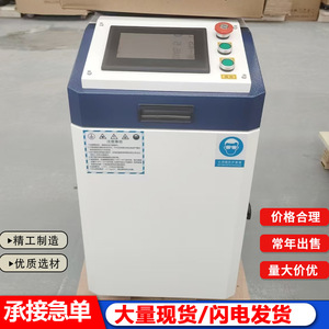 Handheld <b>Laser</b> Cleaning Machine Fiber <b>Laser</b> Air Cooled Industrial Grade Metal Rust Removal Equipment - Product Image 5