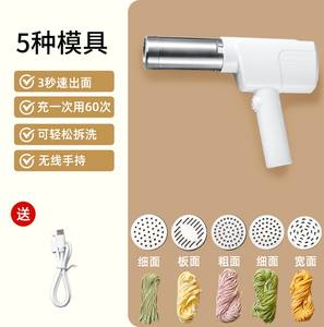 Máquina para Hacer <span class=keywords><strong>Pasta</strong></span> Eléctrica Portátil, Máquina para Hacer Fideos de Acero Inoxidable, Máquina para Hacer <span class=keywords><strong>Pasta</strong></span> Inalámbrica para Cocina - Product Image 6