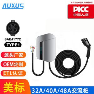 ETL Certified Wall-Mounted <b>AC</b> Charging Pile <b>for</b> New Energy Vehicles <b>Home</b> Use Mode 3 UCS-Z1-32A/40A/48A PC Shell - Product Image 4