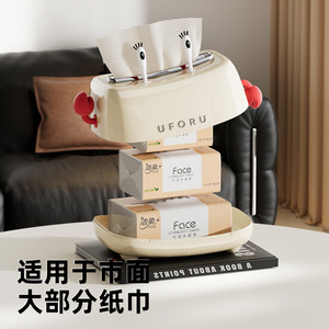 กล่องกระดาษทิชชู่แบบตั้งโต๊ะยูโฟรูปรับความสูงได้อเนกประสงค์สำหรับห้องน้ำและห้องนั่งเล่น - Product Image 1