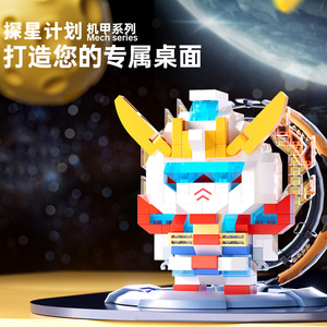 Blocs de construction en diamant à micro-particules, Mini Mech Set 2304 pour enfants de 8 à 13 ans, jouet éducatif pour garçons, cadeau - Product Image 4