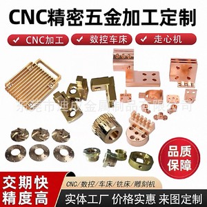 ชิ้นส่วนทองเหลืองมาตรฐานแห่งชาติ ผลิตด้วยเครื่อง CNC ความแม่นยำสูง ค่าความคลาดเคลื่อน 0.02 สำหรับชิ้นส่วนเครื่องจักรโลหะ - Product Image 4