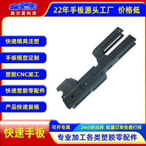การผลิตแม่พิมพ์ตามสั่ง ฮาร์ดแวร์พลาสติก CNC-02 การสร้างต้นแบบอย่างรวดเร็ว การพิมพ์ 3 มิติ การผลิตจำนวนมาก การปรับแต่งตามความต้องการ - Product Image 5
