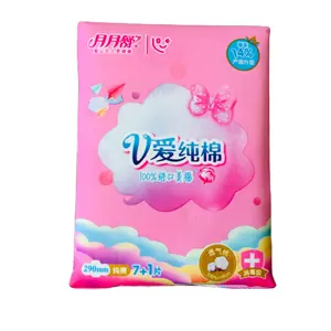 Customized Materials Sanitary Pad Fan-Shaped Wings Sanitary Napkin New Coming Pure Cotton Sanitay Pad