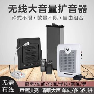 Enceinte colonne sans fil étanche avec fonction talkie-walkie et sortie audio mono pour atelier, école, cuisine - Product Image 5