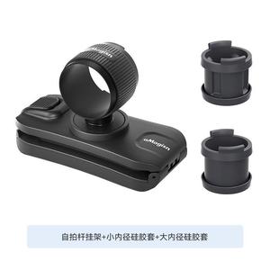 ขาตั้งเซลฟี่แบบหมุนได้ aMagisn ทำจากพลาสติก สำหรับกล้อง Insta360 DJI GoPro อุปกรณ์เสริมสำหรับกระเป๋าเป้ - Product Image 1