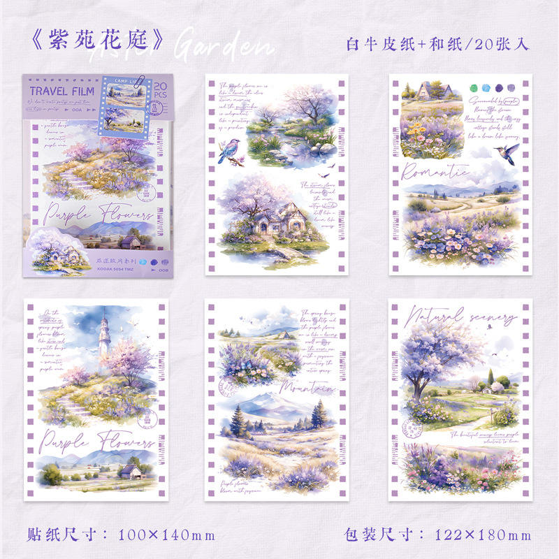 Jardin fleuri de F Ziyuan