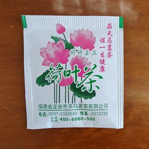 Thé détoxifiant bio sans sucre et faible en gras, 2 grammes, 100 sachets, emballage simple, composé de feuilles de lotus, d'aubépine et de graines de cassia pour la perte de poids - Product Image 2