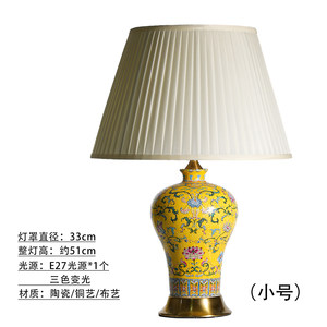 Petite lampe de table en céramique jaune impériale Famille Rose à motif floral, style palais, lampe de chevet pour chambre à coucher - Product Image 2