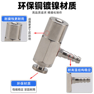 Brazo Robótico PFYK con Soporte de Ventosa, Cabezal de Admisión de Aire Lateral Amortiguador, Compatible con Neumática Industrial PJG PFG - Product Image 2