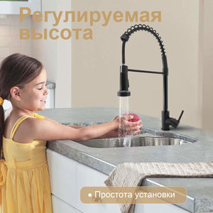 Grifo de Cocina de Acero Inoxidable, Duradero y Resistente, Monomando, Alto, para Lavabo de Baño, RV, Grifo de Lavabo Moderno - Product Image 2