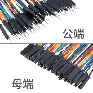 สายเคเบิลดูปองท์ 40 พิน หลายสี แบบตัวผู้ต่อตัวเมีย สำหรับการทดสอบบอร์ดทดลอง - Product Image 4