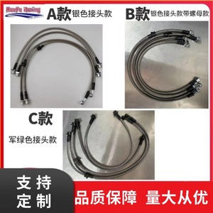 Tuyaux de frein Haofa pour Suzuki Jimny Jb64 Jb74, kit tressé en acier, noyau PTFE, pièces de modernisation - Product Image 2