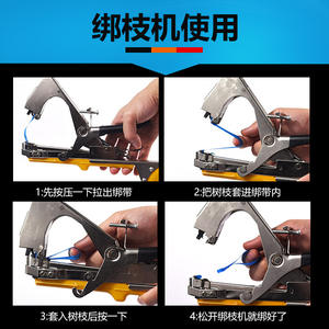 Juego de Herramientas para Atar Tomates, Pepinos y Vid de Uva, Herramienta de Jardinería para Bricolaje, Máquina de Clavos y Cinta, Personalizable OEM - Product Image 5