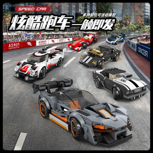 Wange Hotselling Product Sport <strong>Cars</strong> Various Styles Sport <strong>Cars</strong> Small Size Compatible Building Block <strong>Set</strong> - Product Image 5